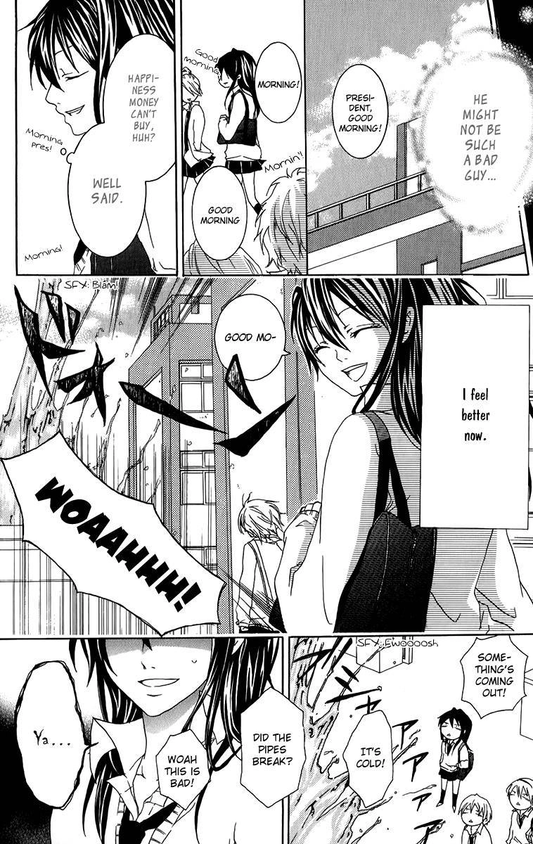 Haikei Date Masamune-sama Chapter 4 16